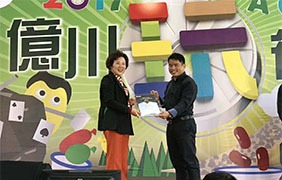 億川董事長(zhǎng)授權(quán)六欣代理證書(shū)合影