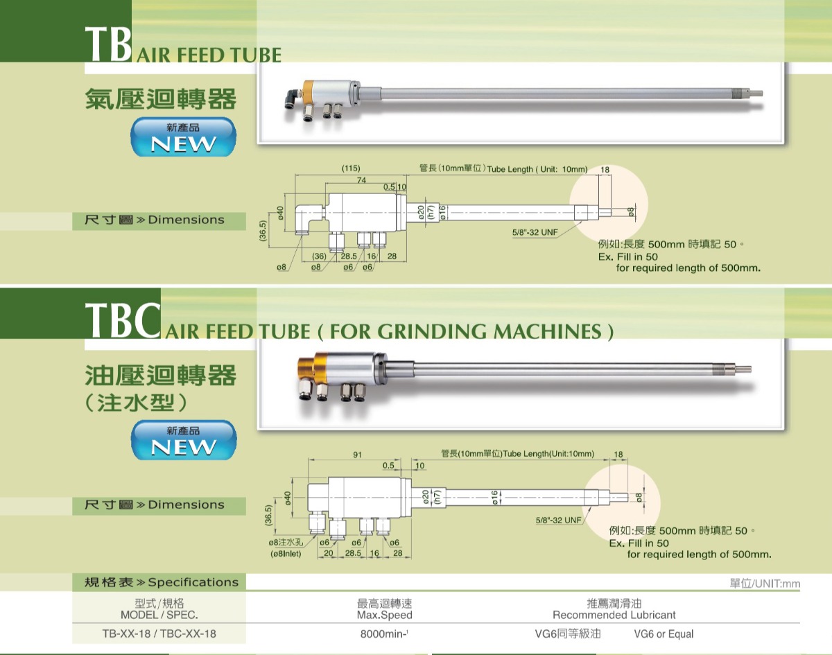 千島氣動卡盤氣壓回轉(zhuǎn)器