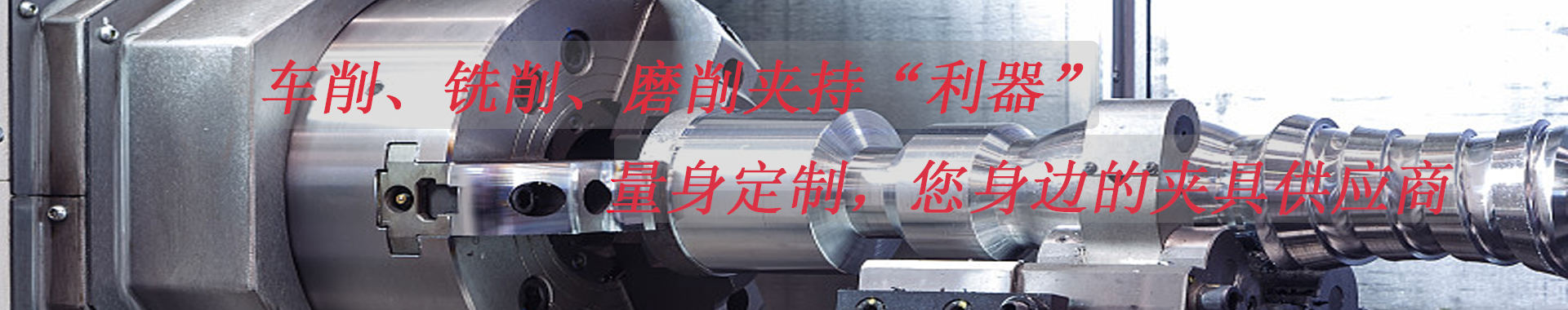 卡盤(pán)動(dòng)作原理視頻