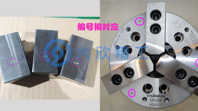 三爪卡盤的卡爪沒有按順序安裝有影響嗎？